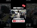 イケメンは正義ww【あめんぼぷらす】切り抜き #shorts