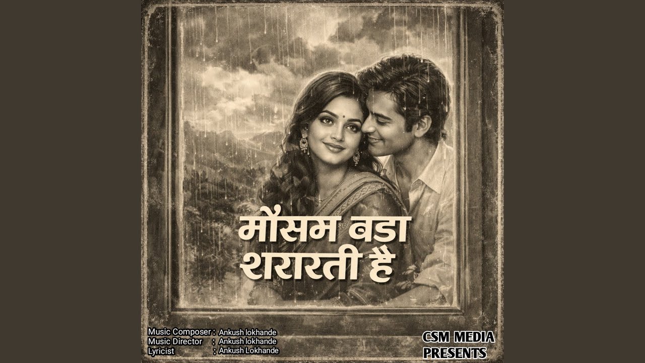 Mausam Bada Shararati Hai