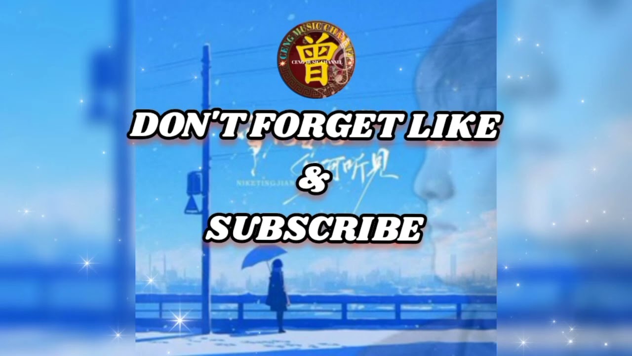 ▶️ 雪花雪花你可听见 Xue hua xue hua ni ke ting jian 韩小欠 Han xiao qian 【中/pinyin】