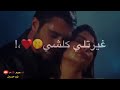 انطيتني جرعه عشق 🙈 😍 غنيه عباس لأمير أجمل حالات واتس بوس الوصف حبايبي