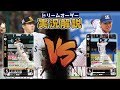 【対戦動画】福岡ソフトバンクホークスVS東京ヤクルトスワローズ【ドリームオーダー】