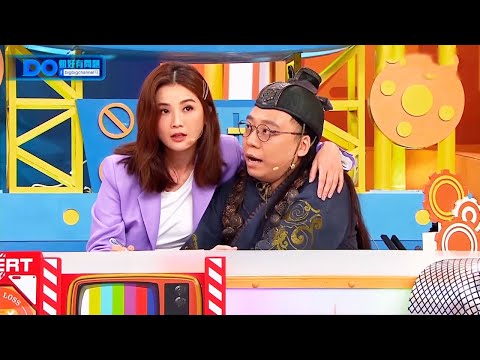 Do姐有問題 4 | 鄭秀文 | 蔡卓妍 | 自認粉絲千祈唔好答錯!