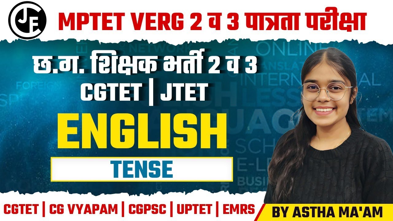 छ ग शिक्षक भर्ती | CGTET।ENGLISH - TENSE  MCQ |पैटर्न पर आधारित महत्वपूर्ण प्रश्न |CTET|UPTET|