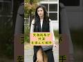 天海祐希が共演を拒んだ相手 #shorts