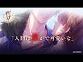 【本編PV】黒田官兵衛(CV:佐藤拓也) イケメン戦国 時をかける恋 -永縁-