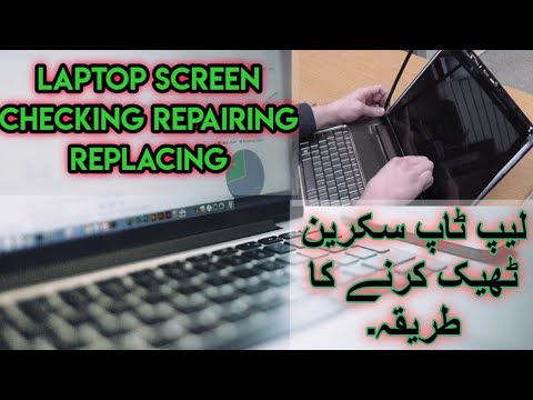 Laptop Screen Repairing  Laptop LCD Repairing  Laptop LED Repair  L.E.D Screen Repair