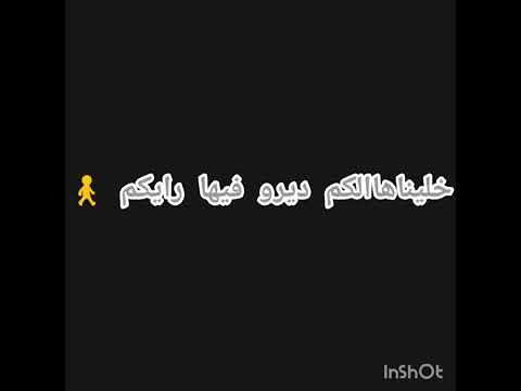 Djalil Palermo Khalinahalkoum 