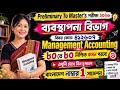 Preliminary To Masters Management Accounting || management accounting preli Master suggestion