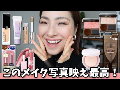 This finish is so exciting✨] New cosmetics that provide