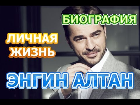 Актеры сериала эртугрул фото и биография