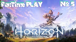 Horizon Zero Dawn ➤ Прохождение # 5 💥ВОЖДЬ СОНА И ВАРЛ, ДЕМОН И ЗАХВАТЧИК МАШИН💥