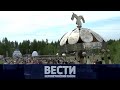 Выпуск от 17.06.2023: Визит республиканского премьера; Ысыах; учения волонтёров в Хабаровске