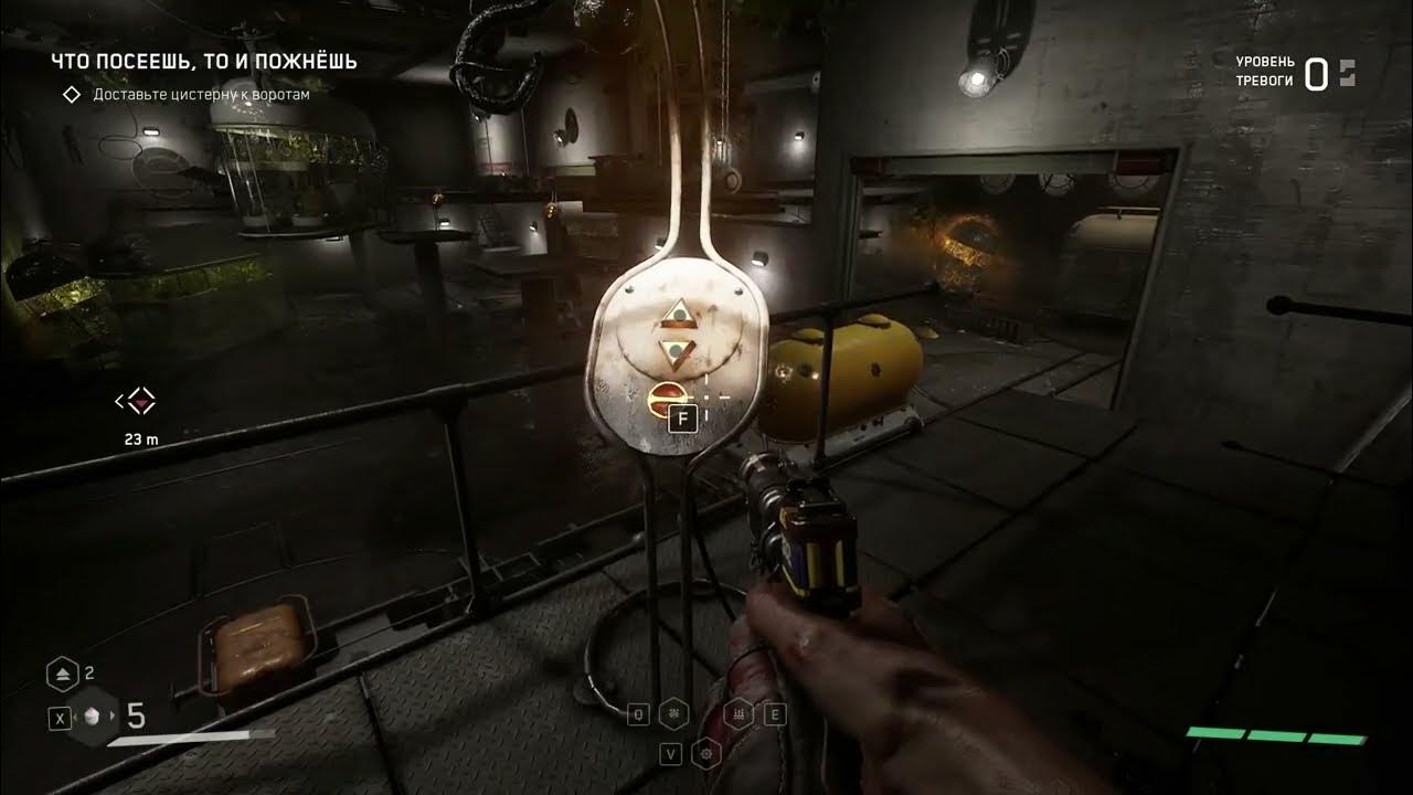 Атомик харт ps4. Атомик харт платформы. Перчатка атомик харт. Темная родословная. Atomic heart пестицидный цех.