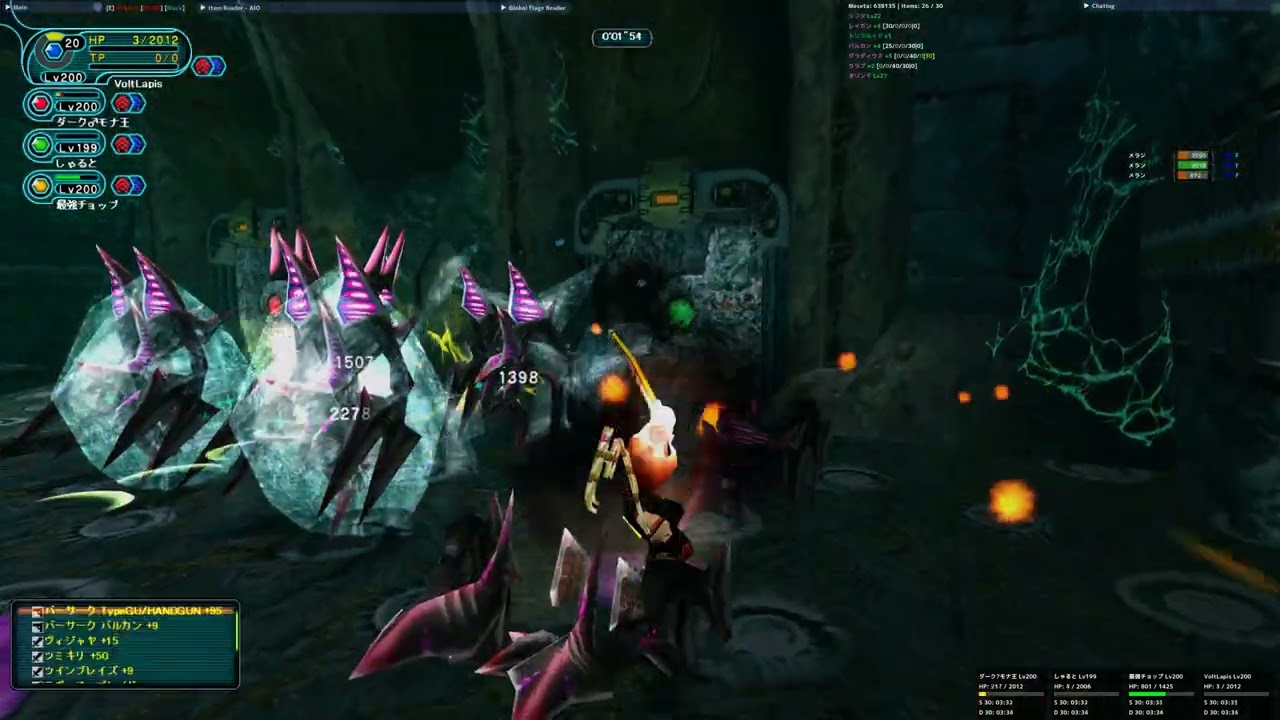 PSOBB(Ephinea) MAE:Ruin 