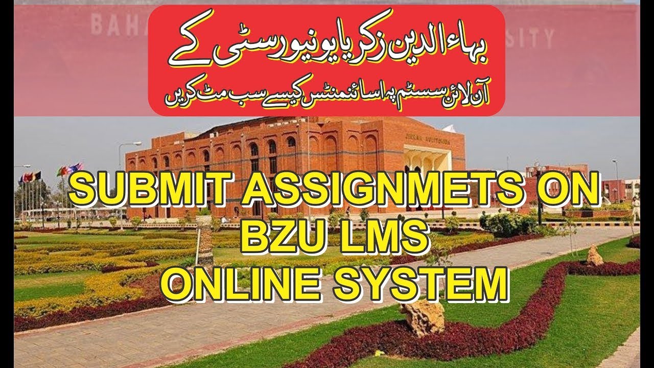 How To Submit Your Assignments on BZU LMS  | BZU LMS Par Asignment Upload Krny Ka Tareqa
