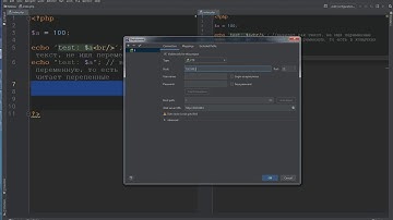 Как настроить WebStorm для доступа к вашему веб-серверу через FTP