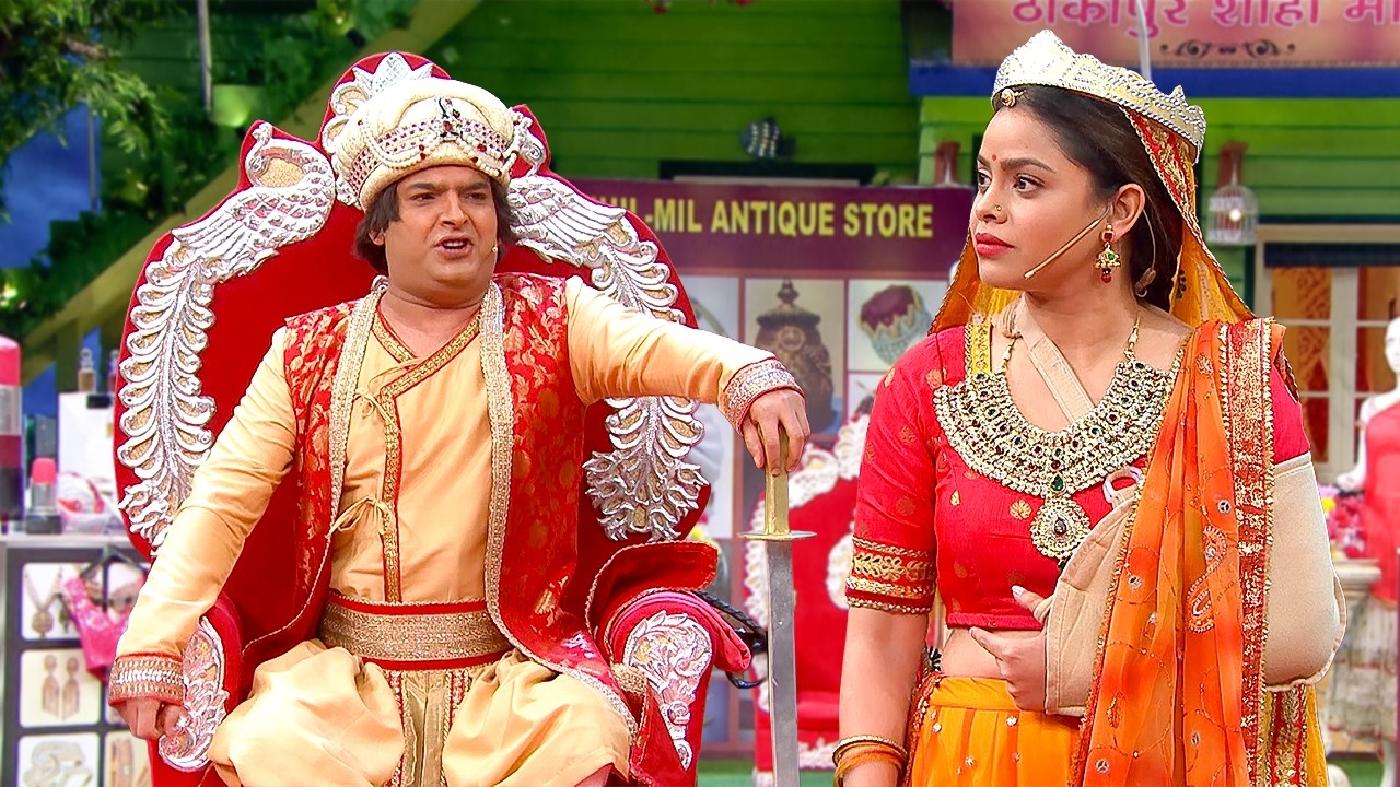 तुम भी महाराज की जय करो...इतना attitude हम तुमको गंजी कर देंगे | TKSS | #comedy #kapilsharma