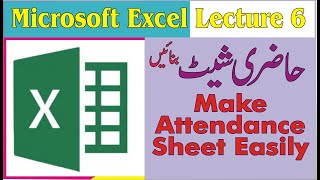 Microsoft Excel Lecture 7