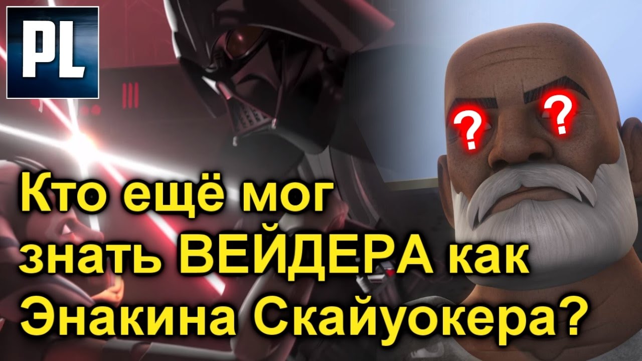 Супердредноут око палпатина