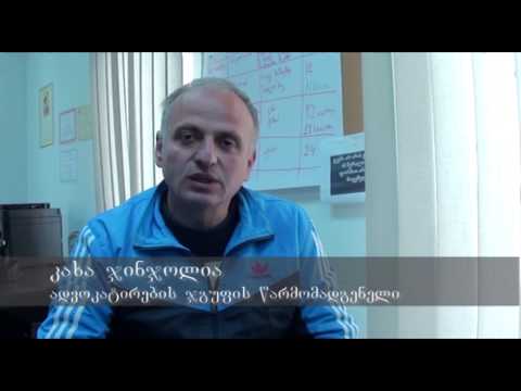 დევნილთა დასახლებაში მცხოვრები 88 ბავშვი ახალ საბავშვო ბაღს საჭიროებს