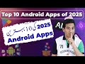 Top 10 Best Android Apps You Should Try in 2025