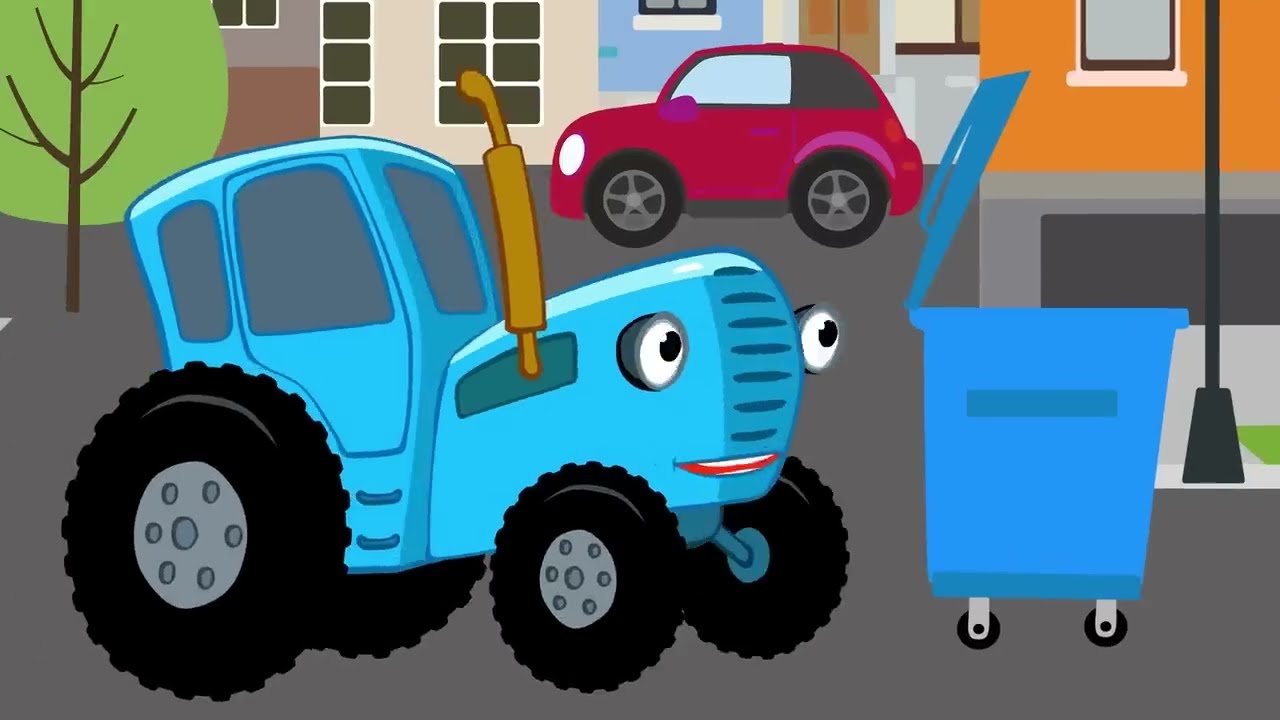 Песенки синяя машинка. Синий трактор мусоровоз сборник. Габор синий трактор.