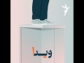 مهاجرت اجباری یک پزشک