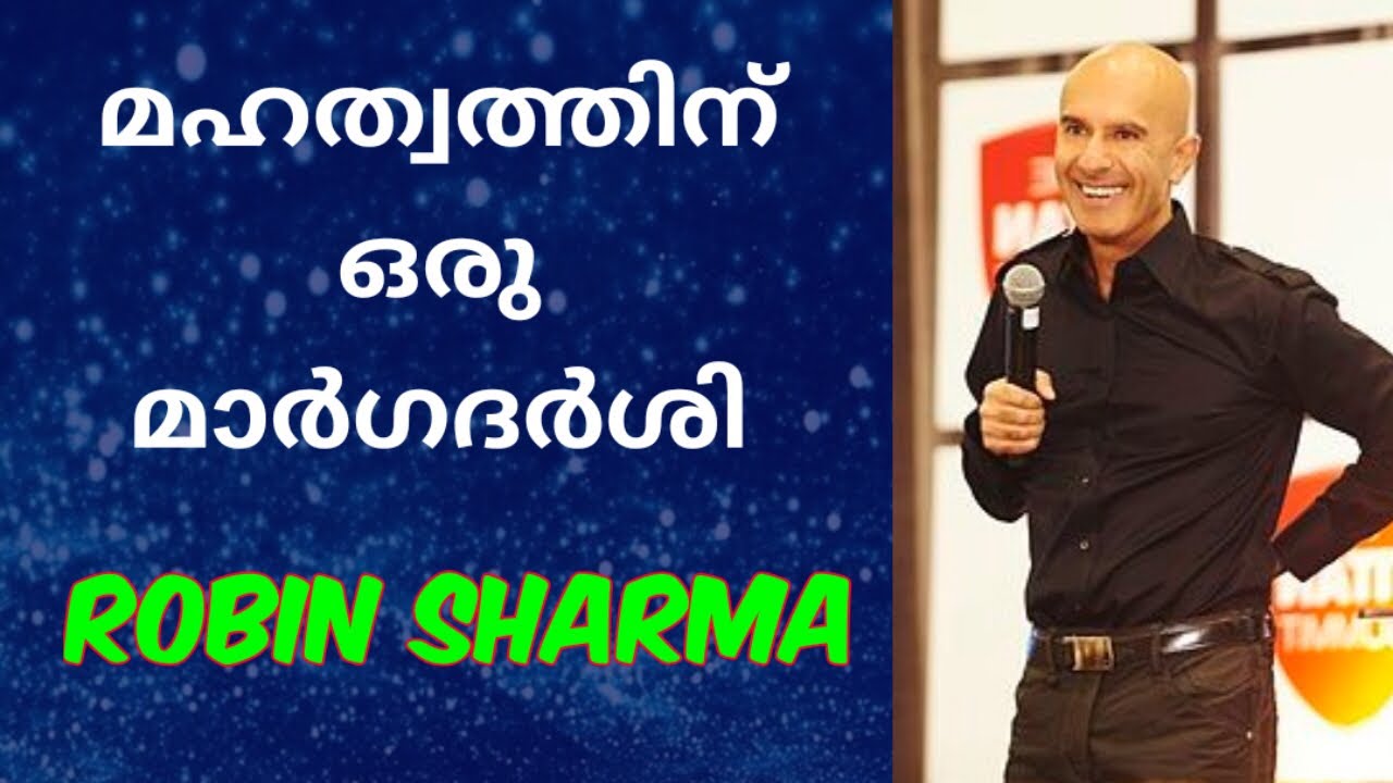 Robin sharma greatness guide new malayalam motivational book youtube