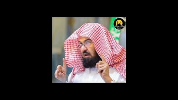 القرآن الكريم سورة البقرة أنا باركت هاي الحمد لله الشيخ عبد الرحمنQuran Sharif