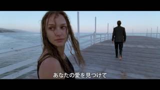 テレンス・マリック監督最新作『聖杯たちの騎士』予告編