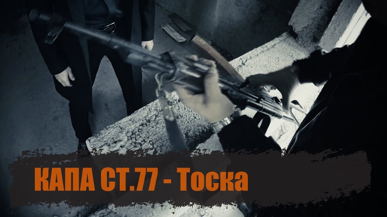 Капа Новогодняя Скачать Капа Новогодняя Скачать