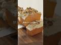 【混ぜて焼くだけ】米粉のキャロットケーキ