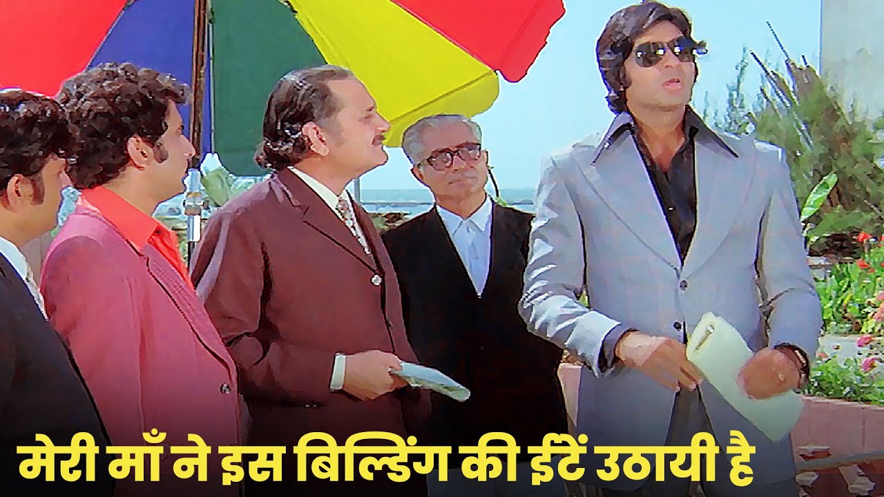    10           Amitabh Bachchan Deewaar Dialogue