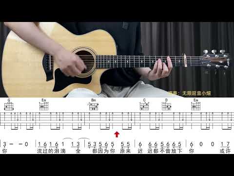 姑娘别哭泣  -  柯柯柯啊