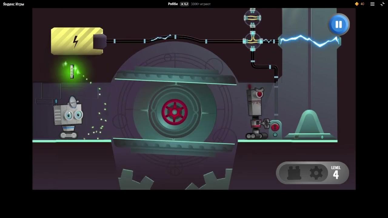 Робби игра для детей. Робби игра. Игра робби робот. Игра приключения робота робби. Игра робби 2.