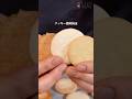 【クッキー検証】どのレシピが一番美味しいのか?!粉の違いを焼いて比べてみました #クッキー #パティシエ #作り方 #お菓子作り #ホットケーキミックス