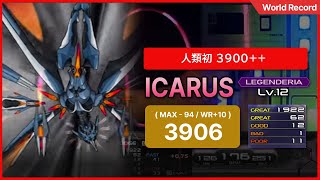 【黒イカ3900+】ICARUS(L) 3906(MAX-94)