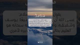 “فَصَبْرٌ جَمِيلٌ ?❤️ shortvideo قرآن subscribe مسجد_الخالدي هيثم_دخين  explore