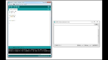 Arduino光センサーをアナログ接続してみた