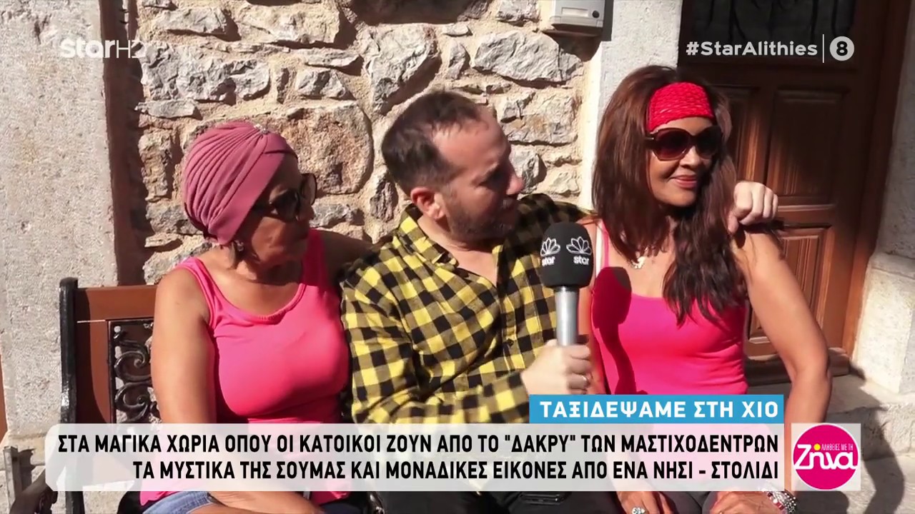 Στα πανέμορφα Μαστιχοχώρια Χιου : Τα μεσαιωνικά Μεστά και το Πυργί κέντημα της φύσης.