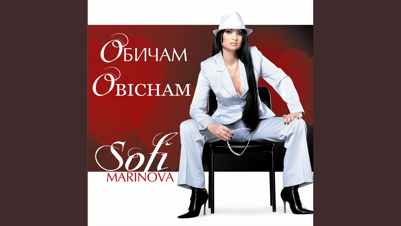 Watch Ах леле on YouTube Watch Ах леле on YouTube