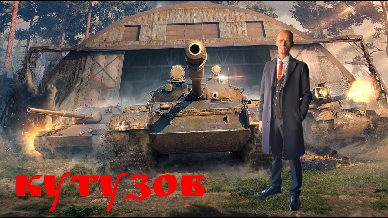 Тanks Blitz. ЛЕСТА .БОЙ НА РЕПИДЕ