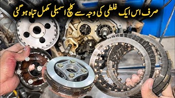 Honda CG125 Clutch Assembly Fix | One Mistake That Destroys the Clutch!