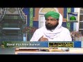 Darul ifta  sunnat e mokada or ghair mokada ko parhne ka kya tareeqa hai 