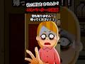 エレベータの中の能面が怖すぎた…【2ch怖い話】 #ゆっくり解説