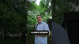 В Ц.АЗИИ НЕ БЕЗОПАСНО! #ЮрийКоп #понаехали #бизнес #безопасность #драка