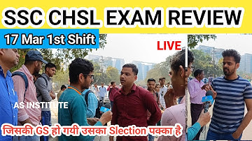 SSC CHSL Exam Analysis 2023 | 17 MARCH  Exam Review| SSC CHSL Exam Today Analysis