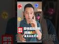 靈魂選路測驗丨透過色彩看見你的天命丨許睿光 星座命理專家