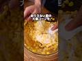 【衝撃】ありえない量の大量コーンをパンに練り込んだ結果、、、😳#bread #料理 #パン作り #パン #cooking #food #shorts