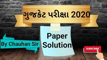 GUJCET 2020 PAPER SOLUTION | PHYSICS | BY CHAUHANSIR